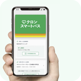 スマホひとつでパッと支払いサッと薬の受け取りお支払い方法